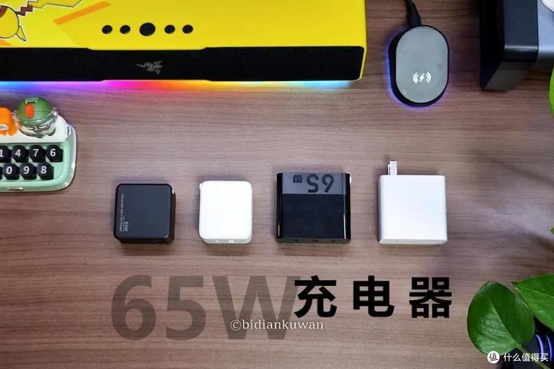 50元不到?65W双口氮化镓快充头的门槛又被降低了!QCY跨界的氮化镓充电器实测