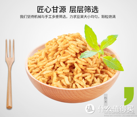 甘源休闲零食炒米蟹香味，香脆坚果炒货的美味享受