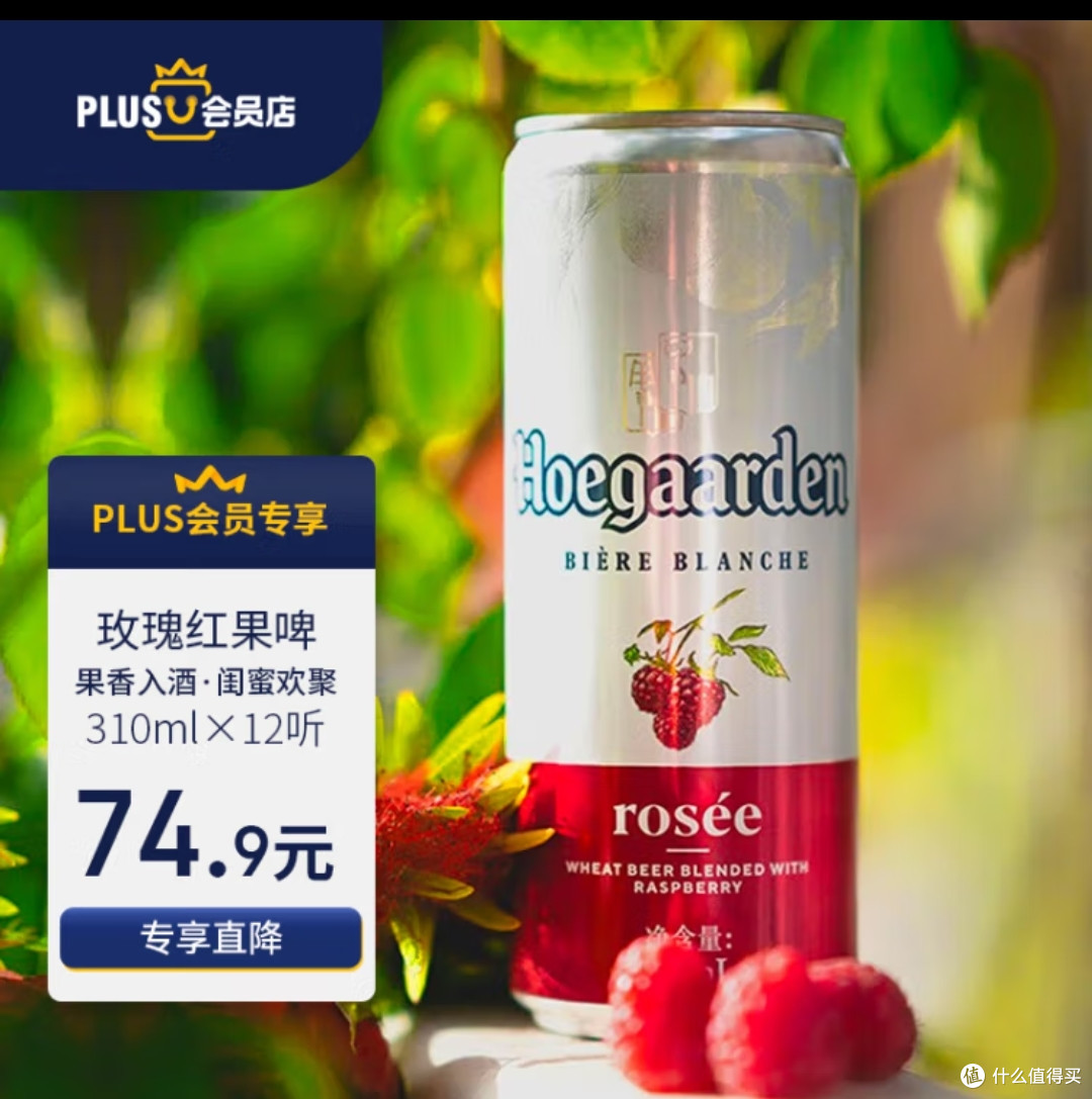 夏季到了,喝啤酒的时候,看看那些果味啤酒