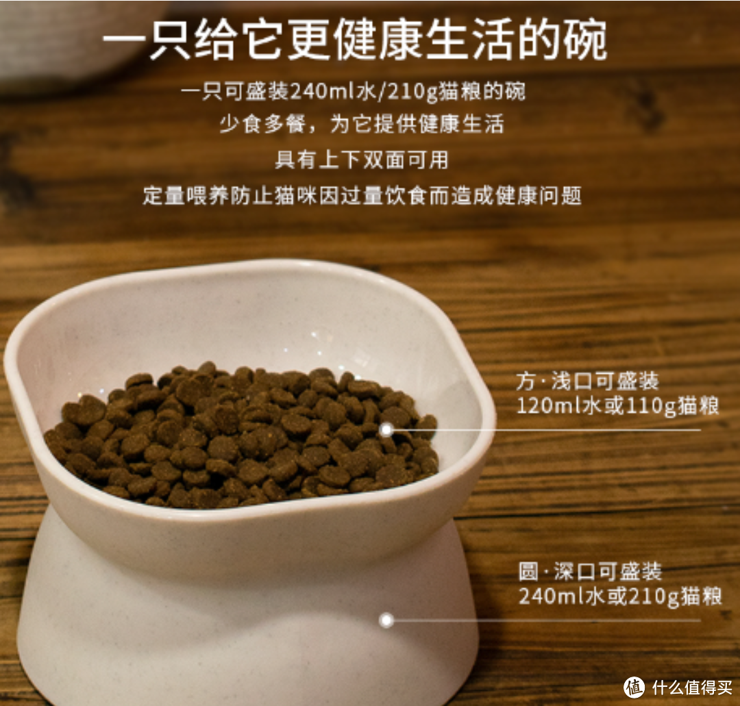 宠物的专属用具——乐优派猫碗狗碗，打造便利健康的用食环境