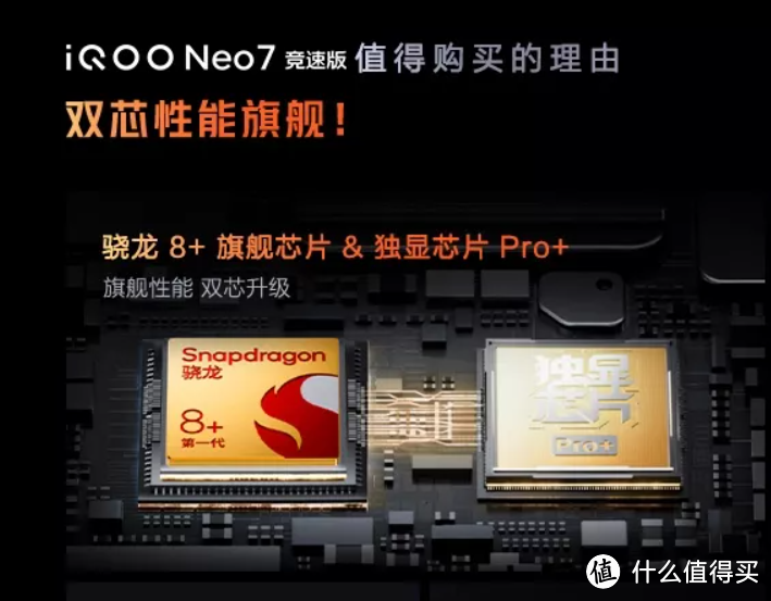如何评价 7 月 4 日发布的 iQOO 11S,作为本届亚运会电竞赛事官方用机,都有哪些亮点?