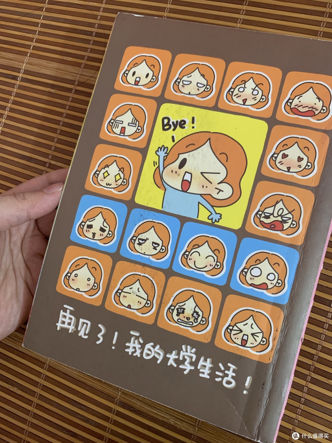两代人都在看的漫画书