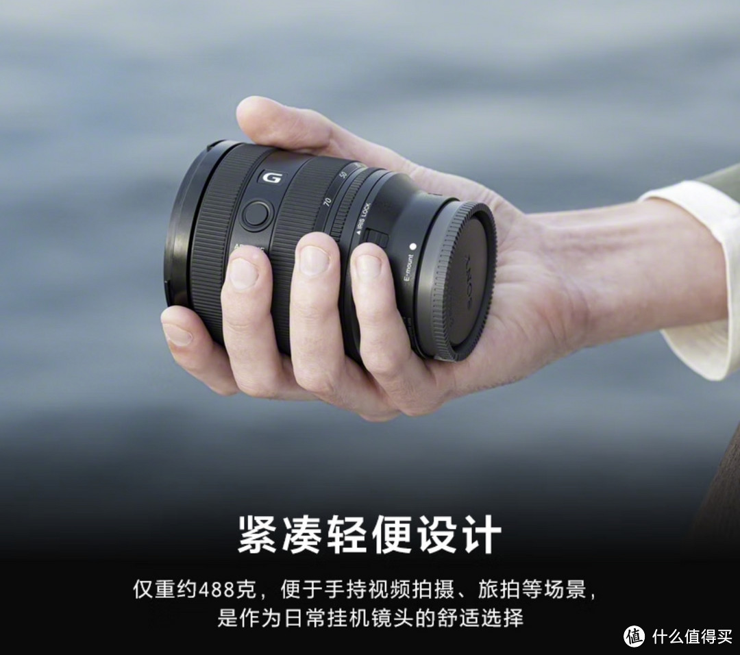 索尼微单相机镜头FE20-70mm F4 G：携带便捷，捕捉全画幅的广阔世界
