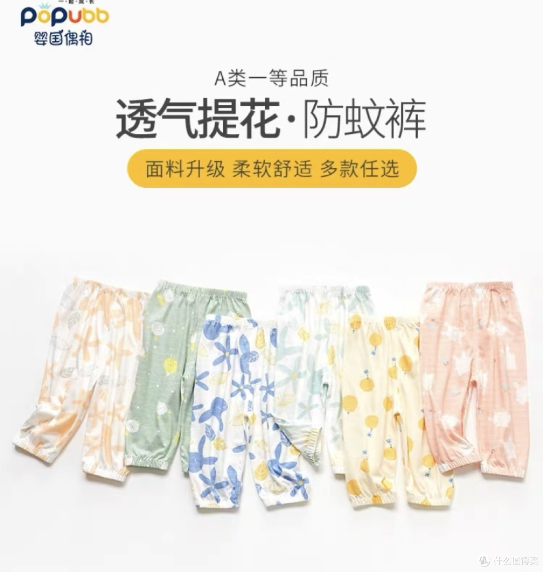 均价10元的童装！质量好，关键还很好看！建议收藏～