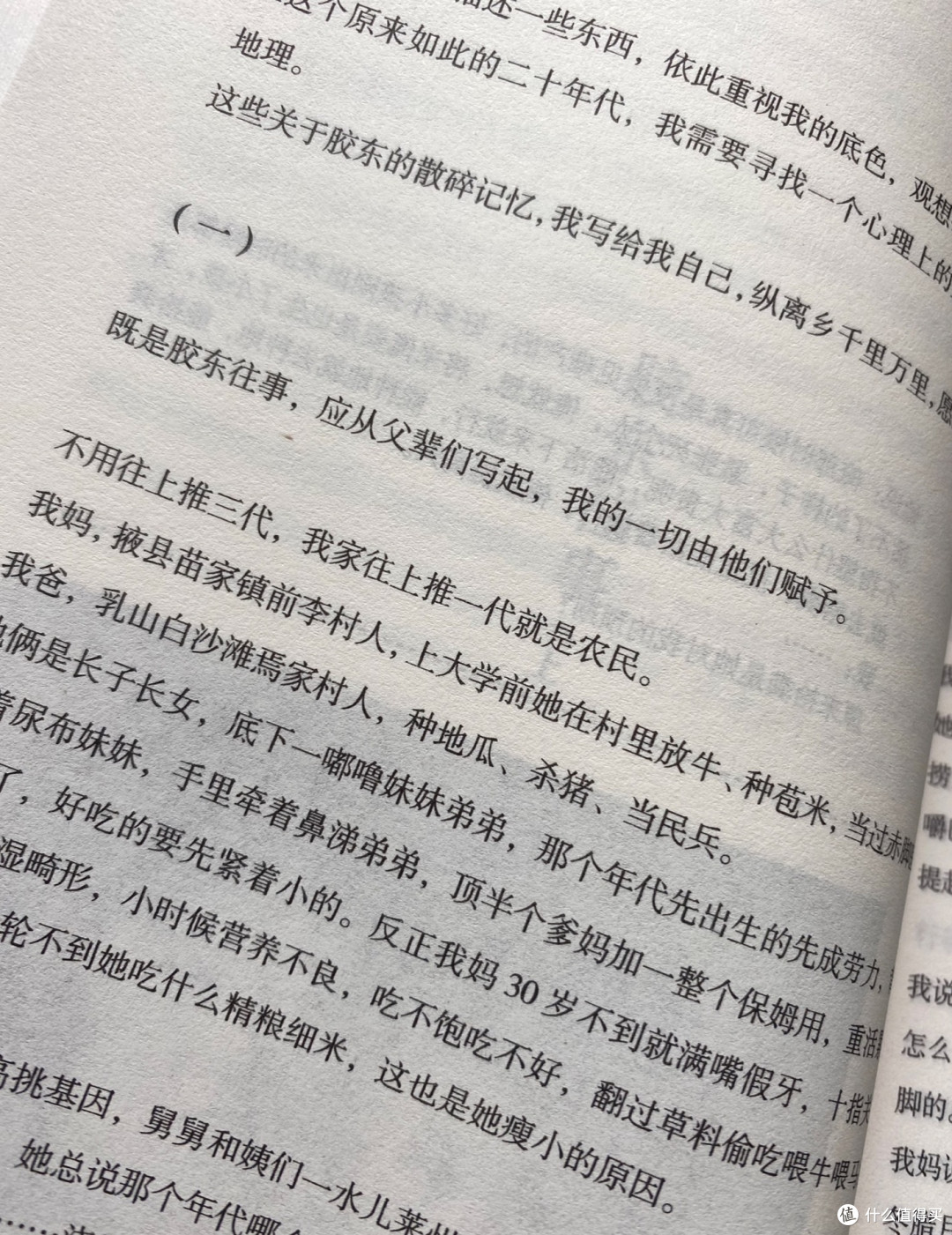至此经年,请多“保重”