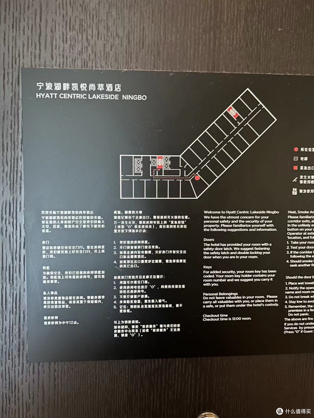 每层一间套房两间豪华湖景大