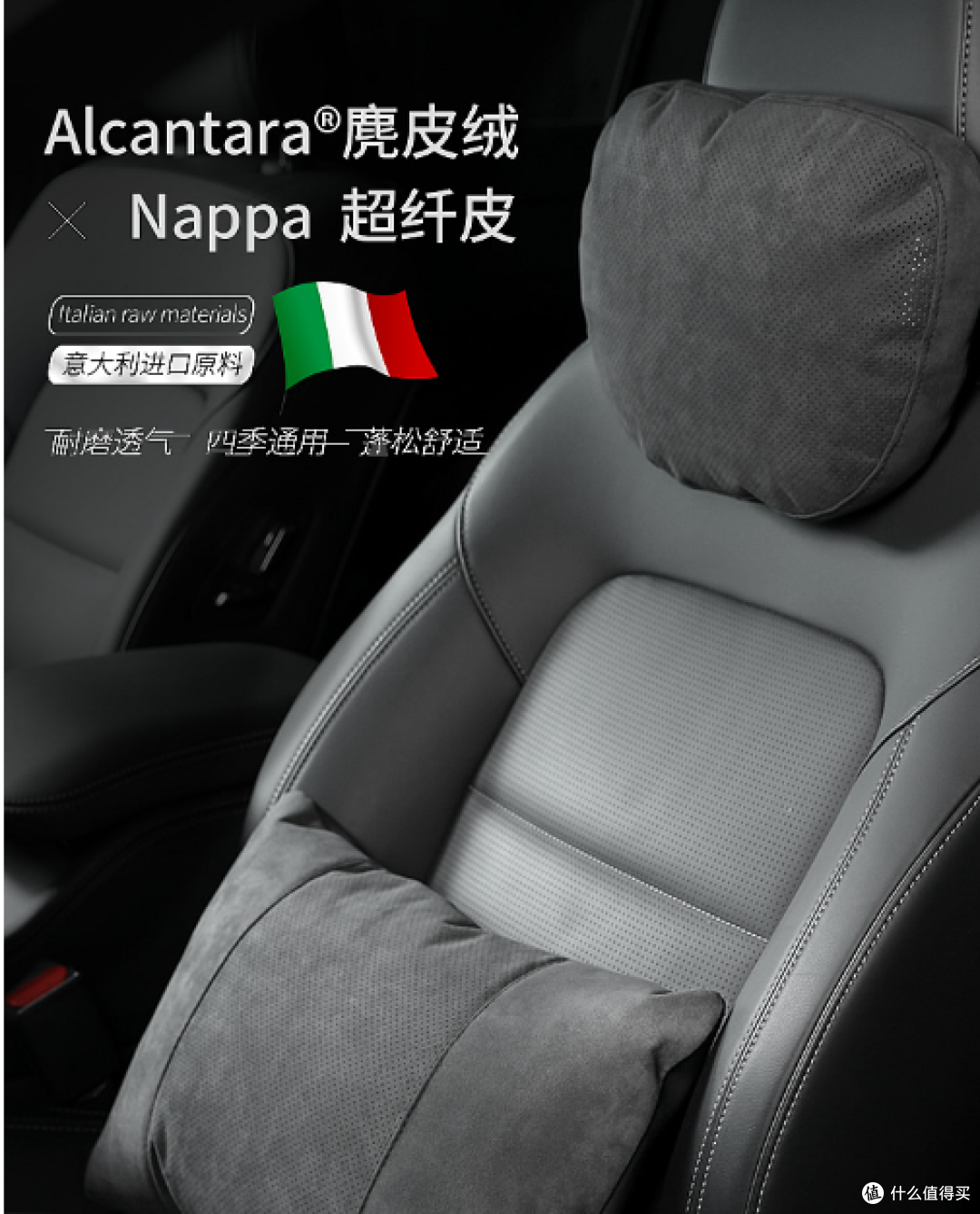 bimllbalcantara汽车头枕颈枕腰靠车载靠枕让驾驶更舒适