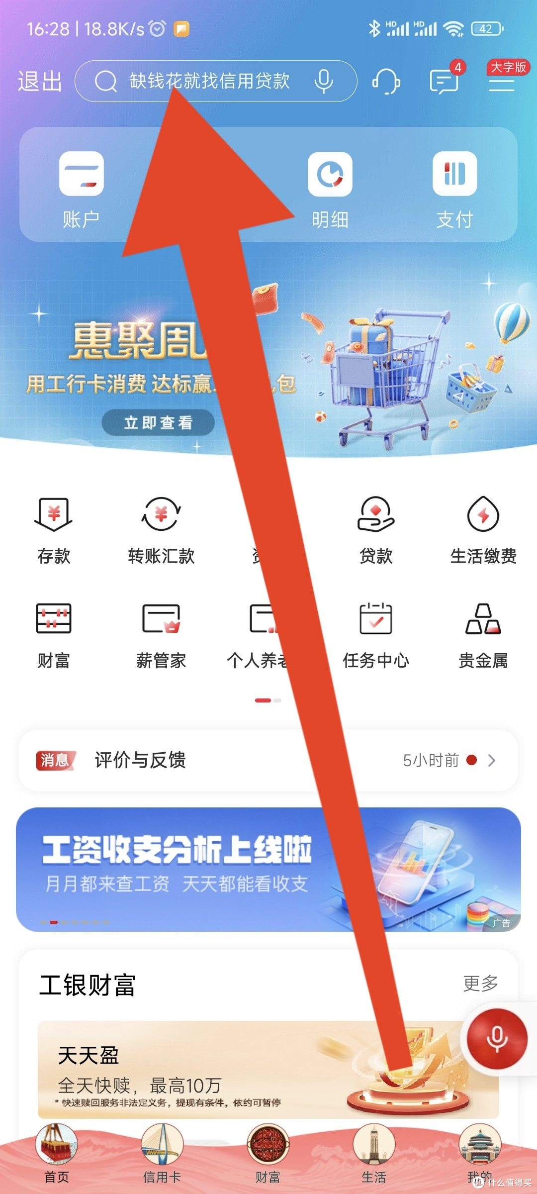 工商银行储蓄卡,7元微信加油卡,人人都有,数量应该很多,但还是建议尽量早点参加。