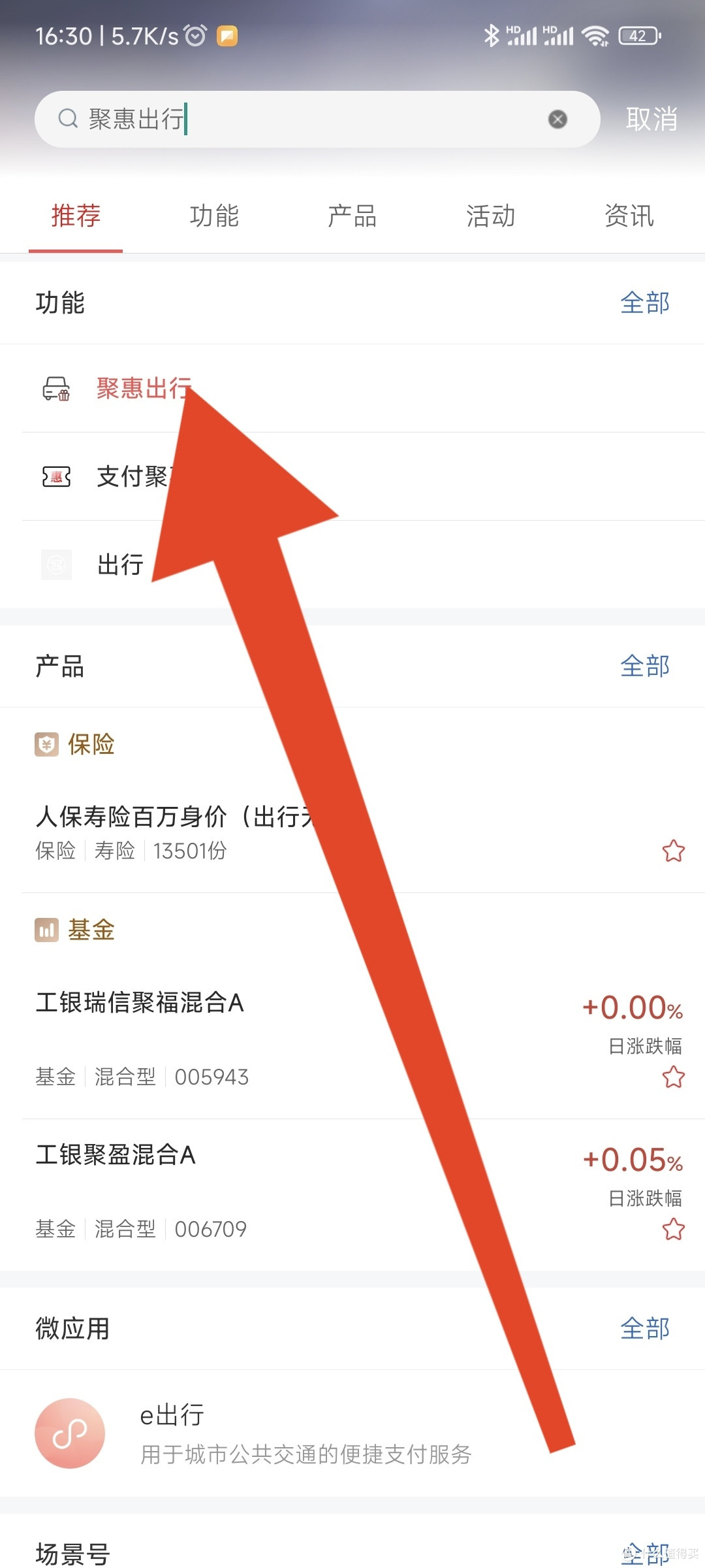 工商银行储蓄卡,7元微信加油卡,人人都有,数量应该很多,但还是建议尽量早点参加。