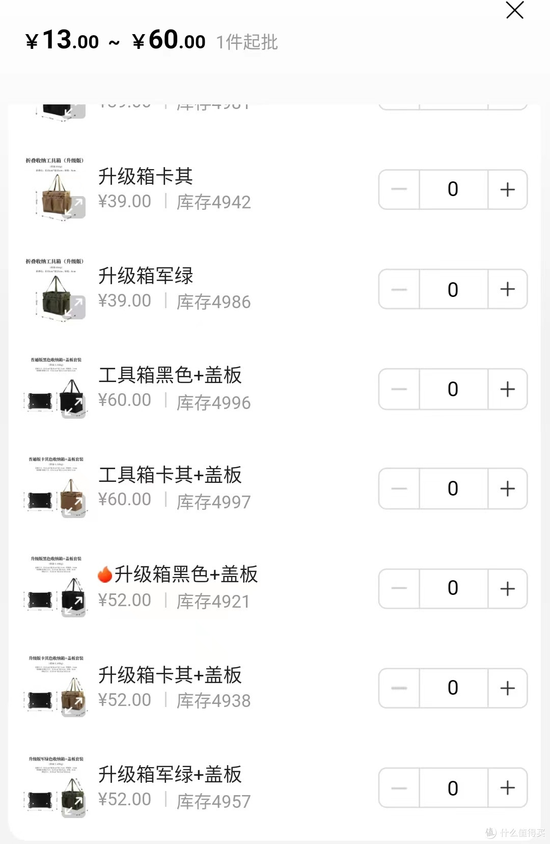 买露营装备,可以看看这几家1688店铺