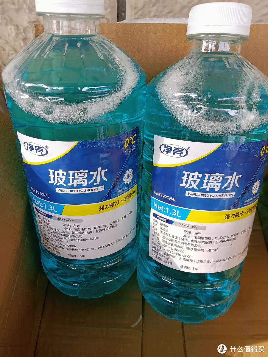 清澈前行的保护神:汽车玻璃水