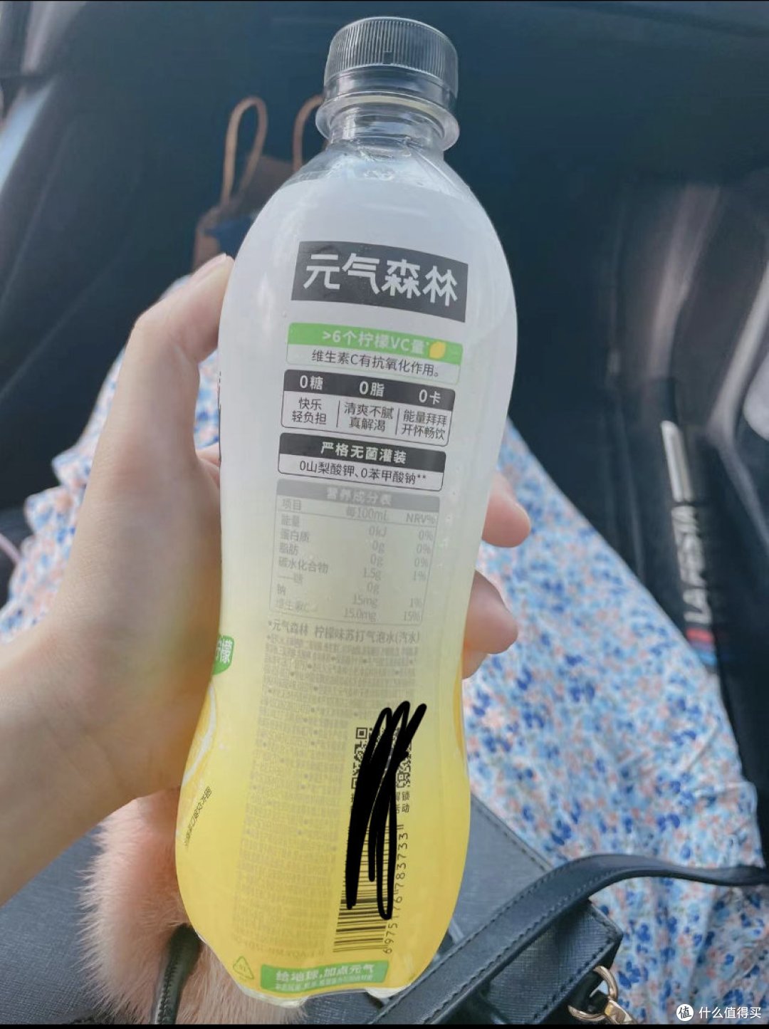 元气森林新口味,你喝了么?