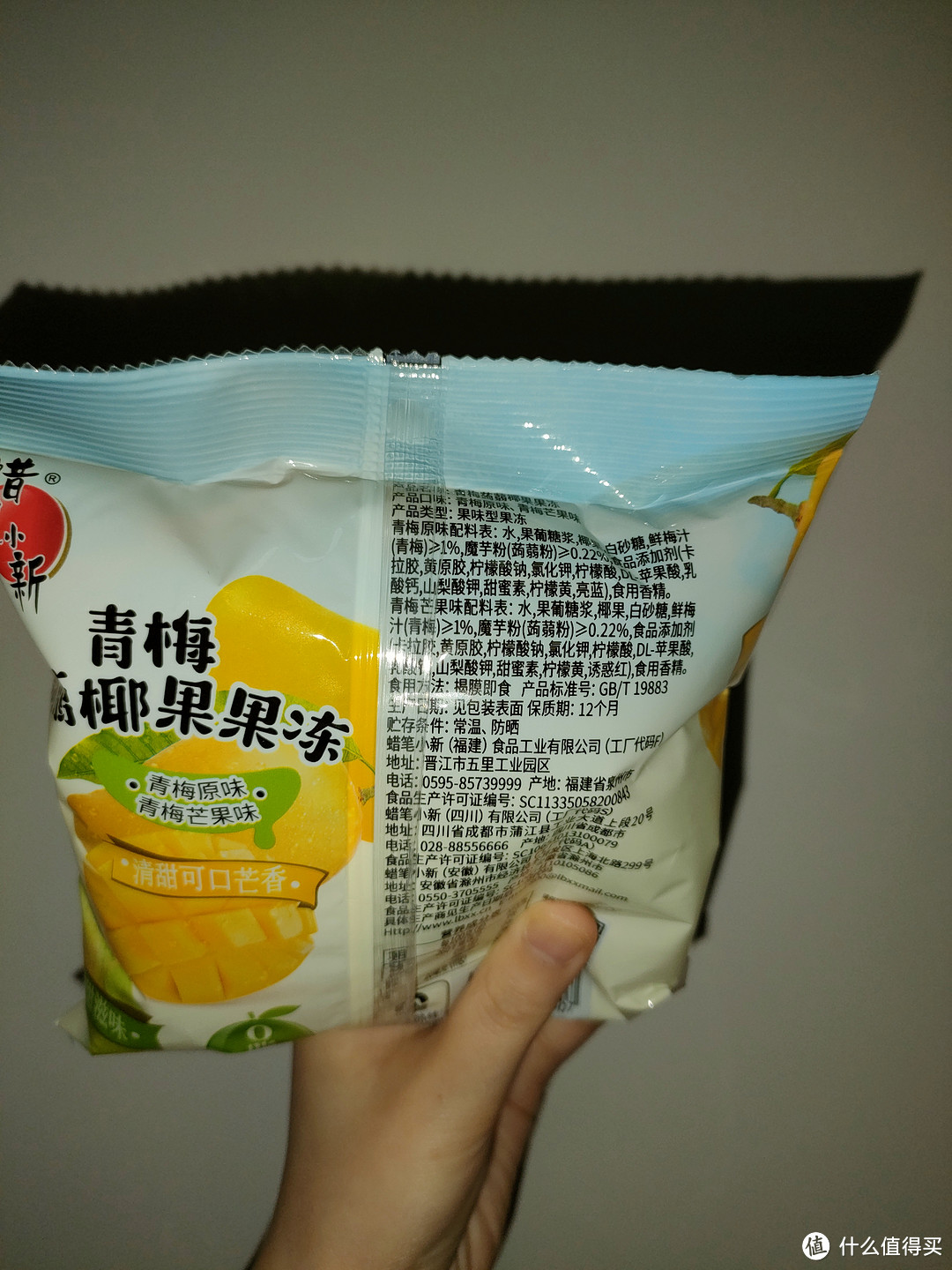 美好生活,当然少不了零食啦