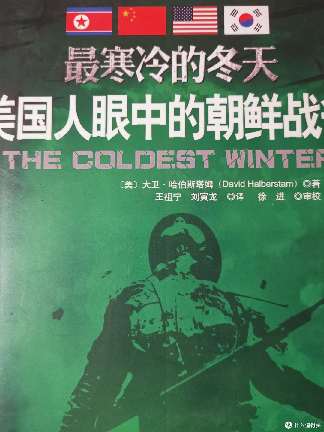 囤书,是不是啥书都不肯扔,是我是我(一)