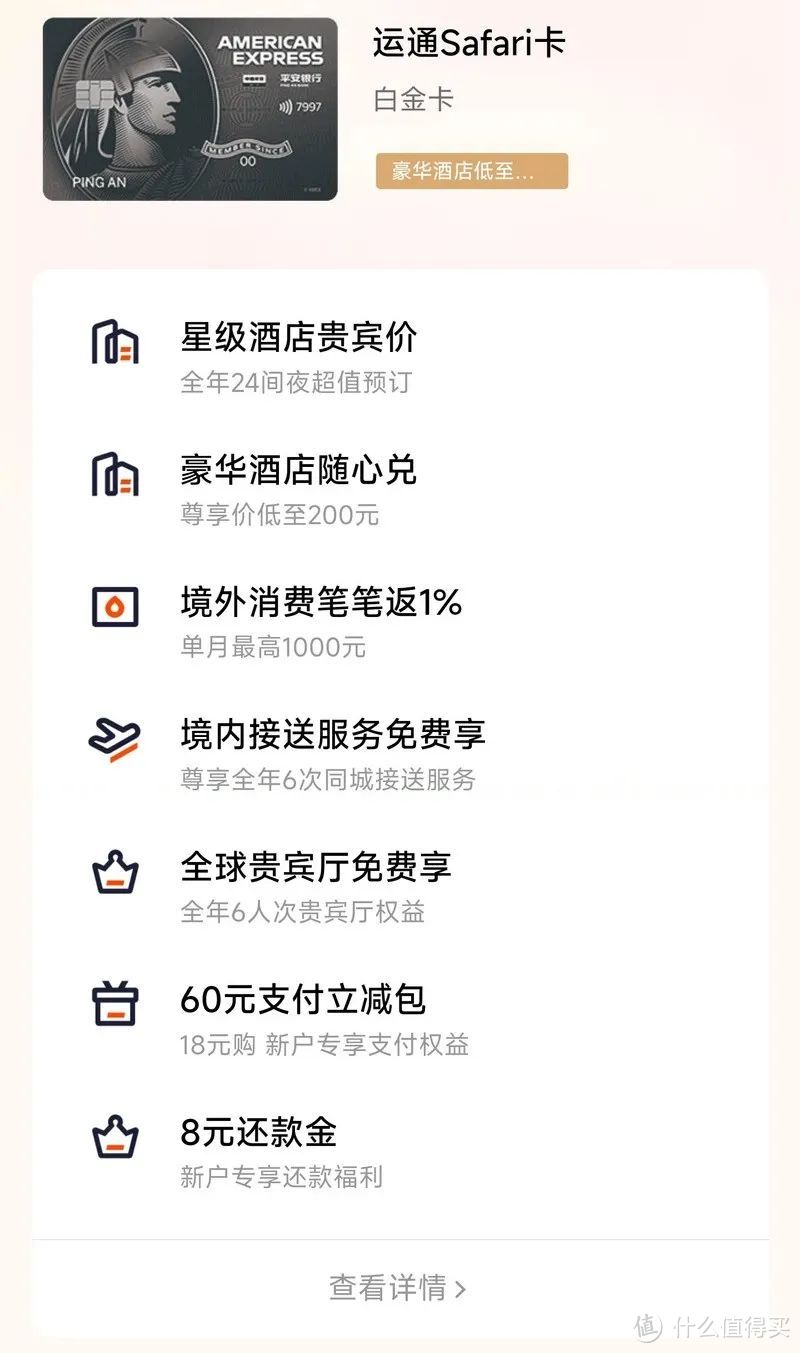 300就能拿下大白金,速度上