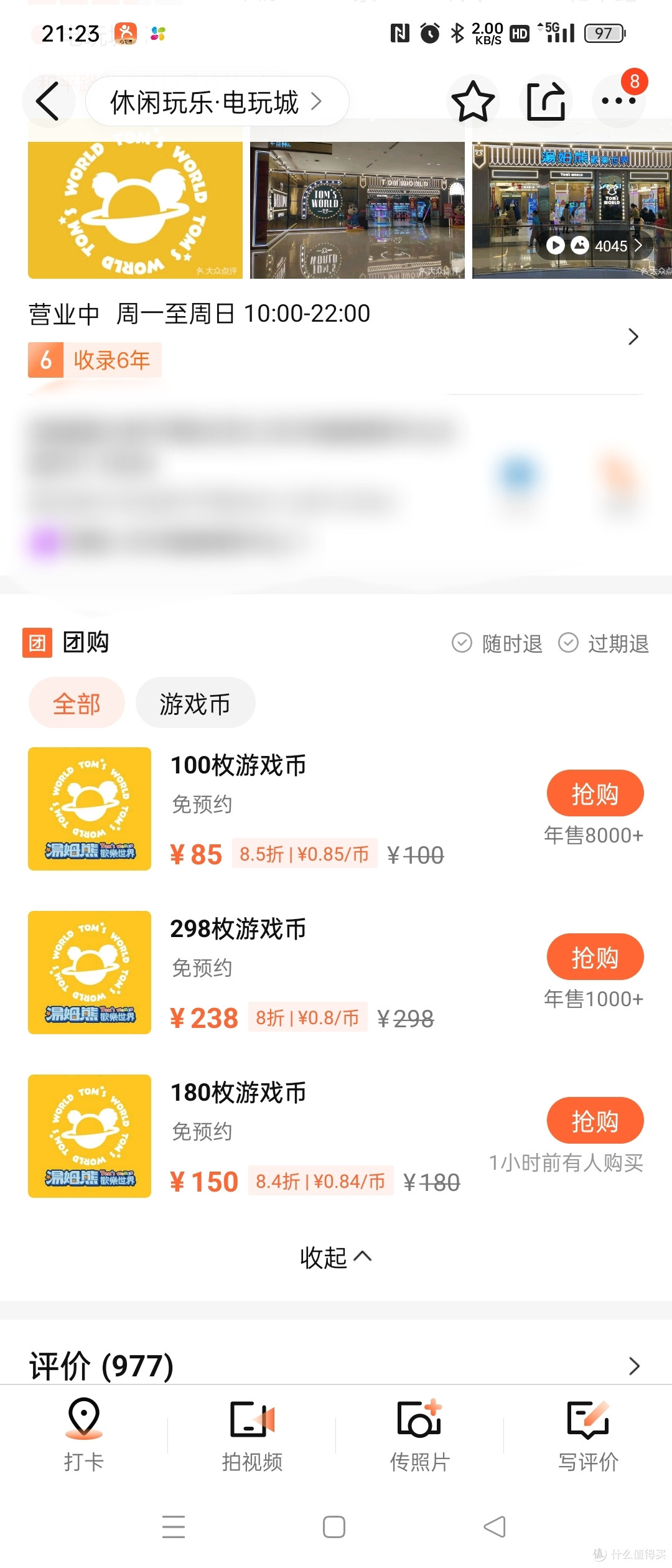 抓娃娃算不算上瘾的游戏?