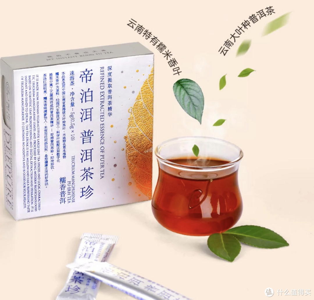 速溶茶粉真的太方便了，这个夏天我要多囤点