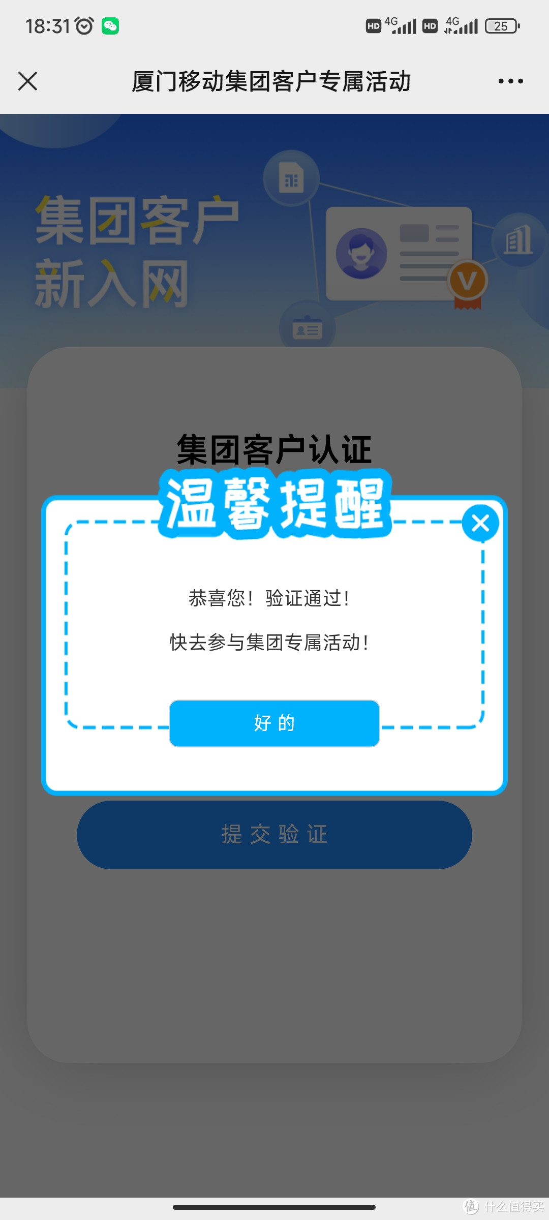 全国流量包20元30G 别在被流量卡忽悠了避坑