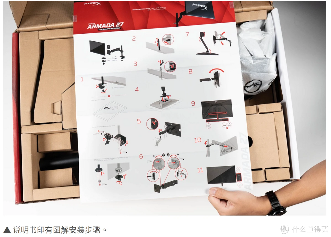 买显示器送桌面支架的 HyperX Armada 27 开箱评测