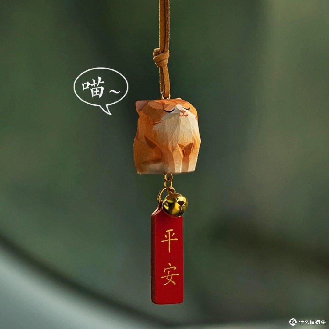 这款可爱的后视镜挂件装饰肯定会让你心动不已