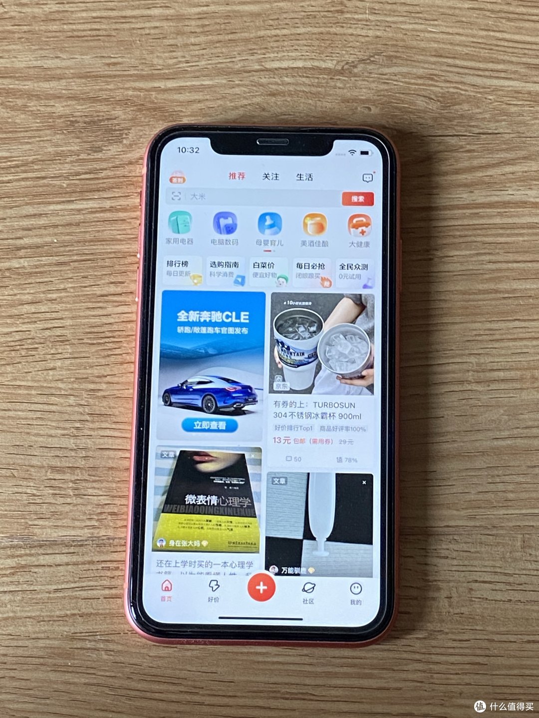 iPhonexr换块电池再战几年