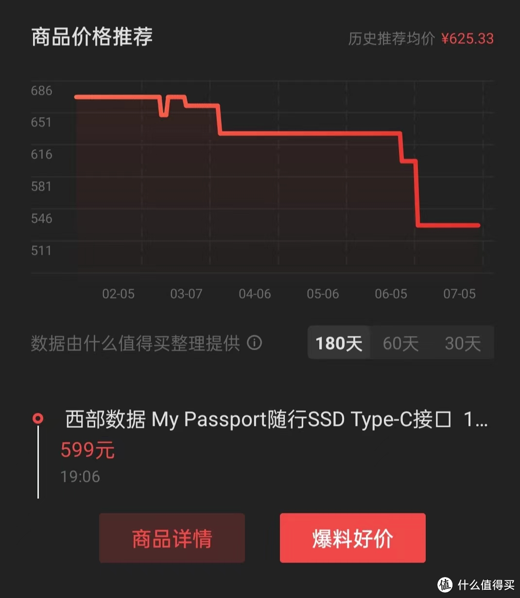 3GB电影5秒传完：西部数据MyPassport秒传电影简直就是超能力！