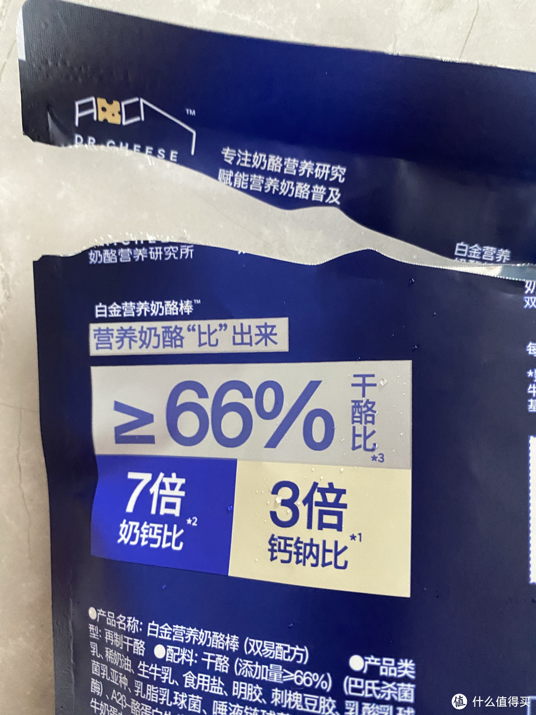 美好生活，当然是给小孩好价买的奶酪棒