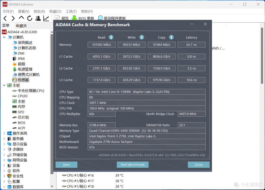 真一键超频,小白也能轻松超频的技嘉Z790 AORUS TACHYON旗舰主板