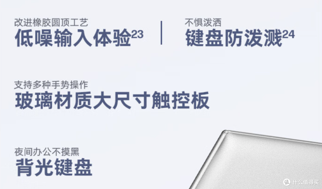轻薄而不简单:深入剖析惠普战系列轻薄本