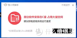 流氓软件大乱斗，流氓含金量检测—杀毒软件篇