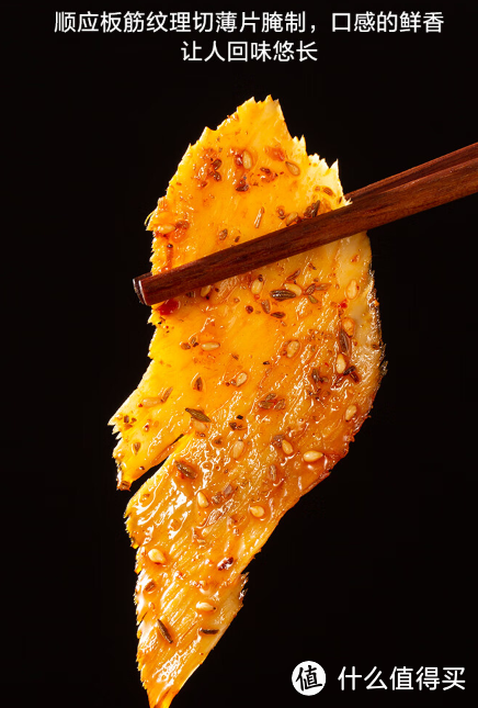 超越你的味蕾享受——京东京造牛板筋烧烤味