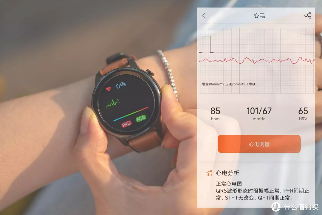 动态实时，守护健康-dido E55 Pro Max智能手表体验
