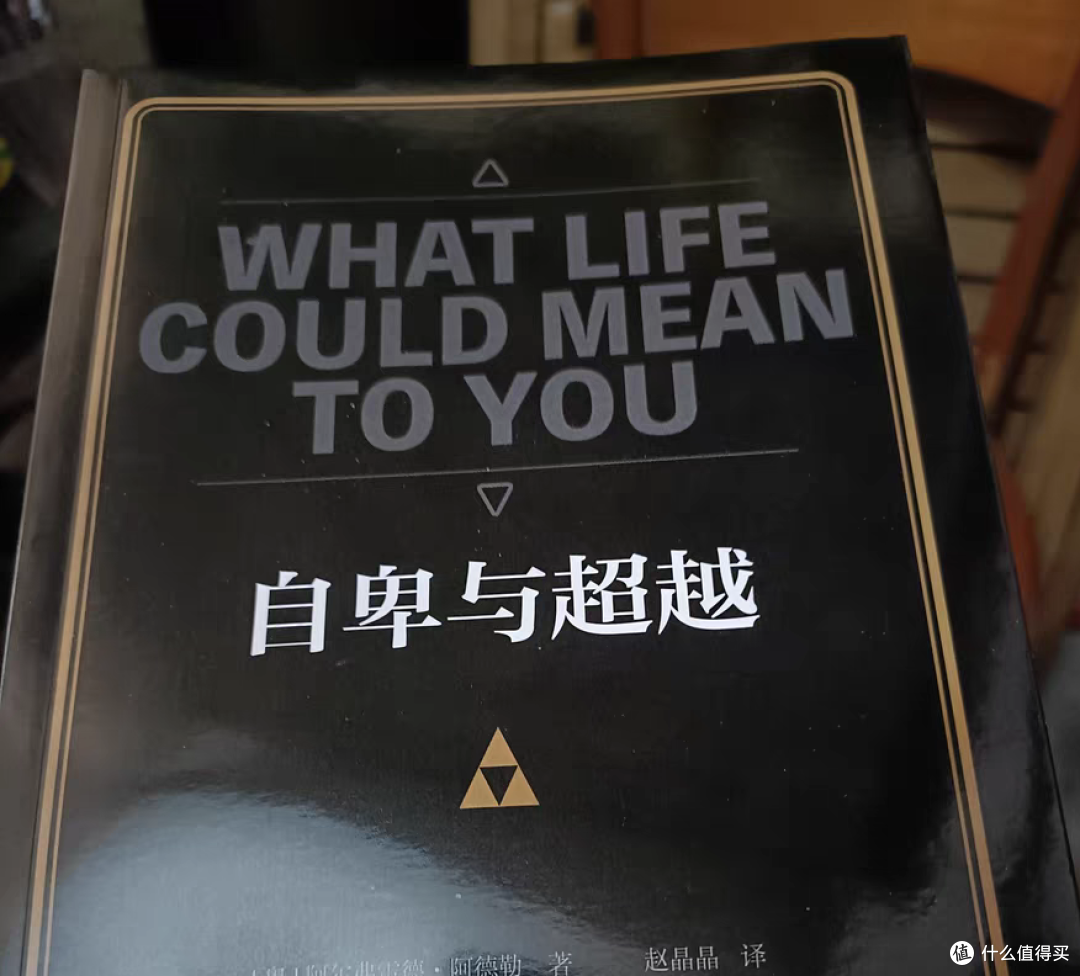 心理学的书,觉得很有必要囤