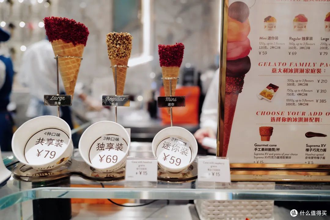 今年夏天的冰淇淋刺客已经出现!