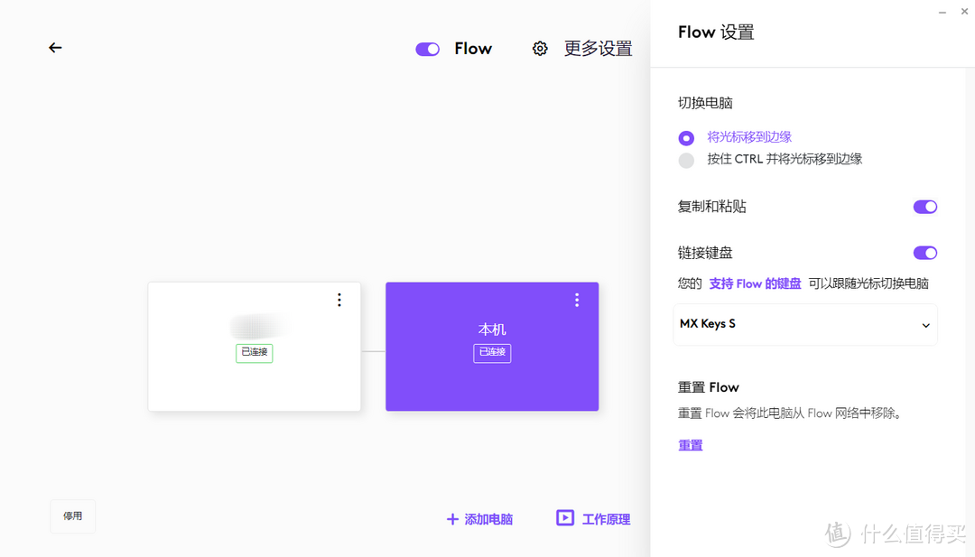 助你高效办公,驰骋职场:罗技 MX Keys S 无线蓝牙键盘+MX Anywhere 3S 办公鼠标套装众测报告