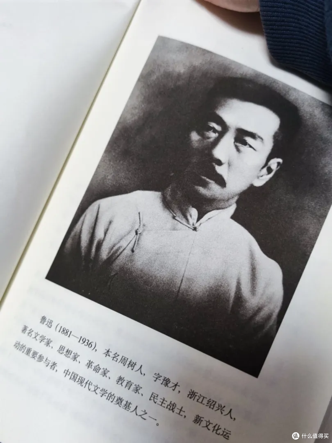 囤书控一定有鲁迅的狂人日记