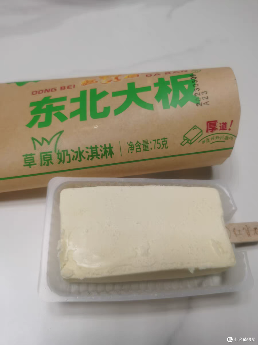 时常怀念童年的老冰棍