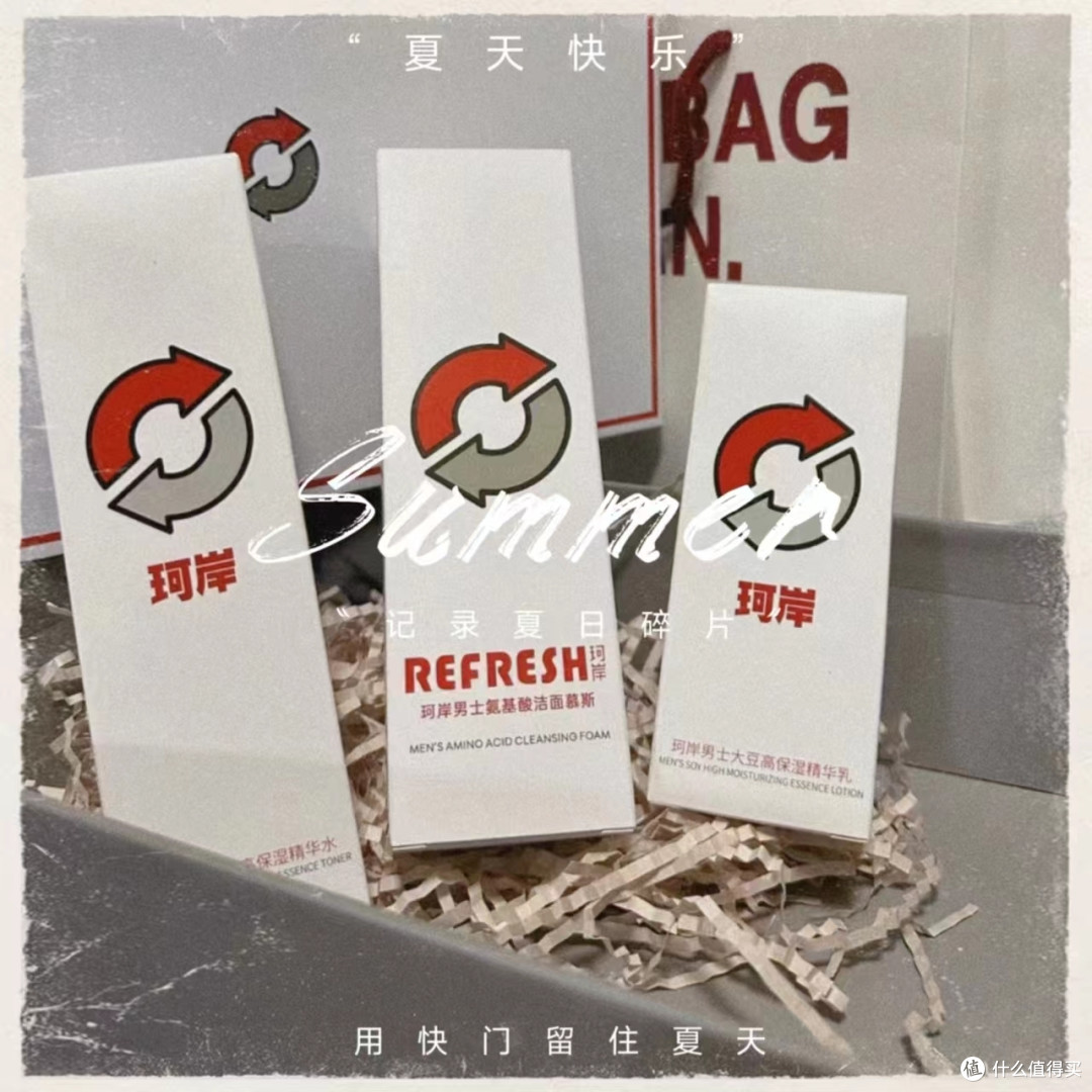 干净的清爽少年谁不爱呢？