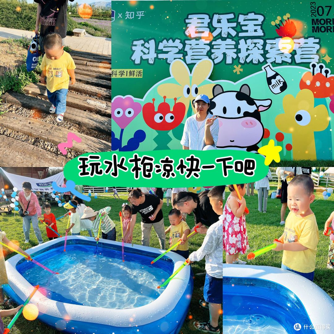 |碧草蓝天间的科学营养探索营,太棒棒啦| |