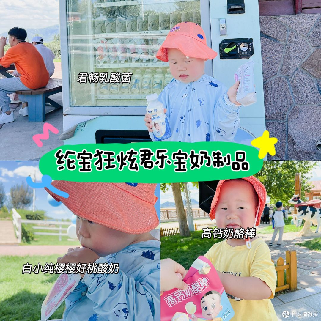 |碧草蓝天间的科学营养探索营,太棒棒啦| |