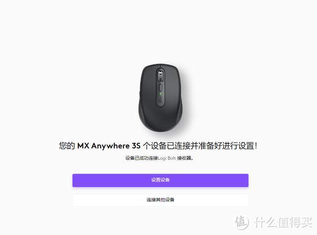 无线办公设备的天花板：罗技MX Keys S+MX Anywhere 3S旗舰键鼠体验