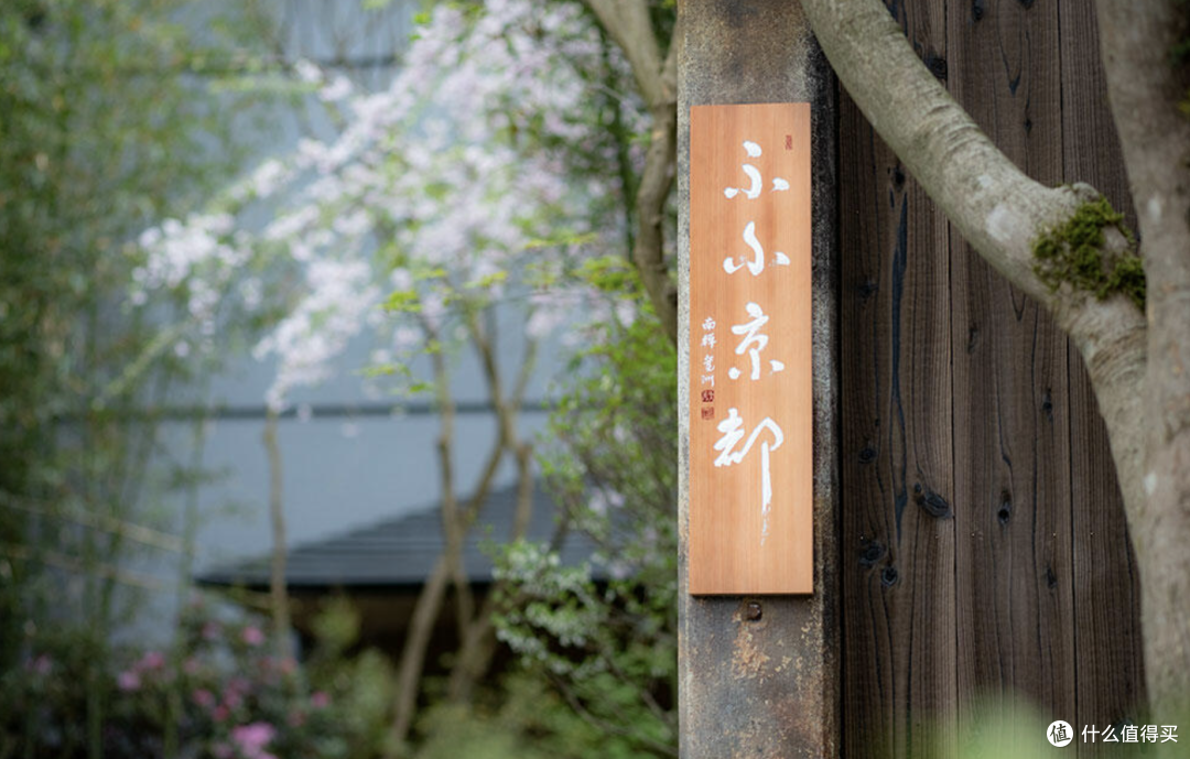 她虽小众,但资深酒店控们不会不知道