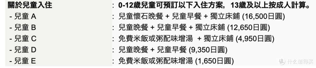 她虽小众,但资深酒店控们不会不知道