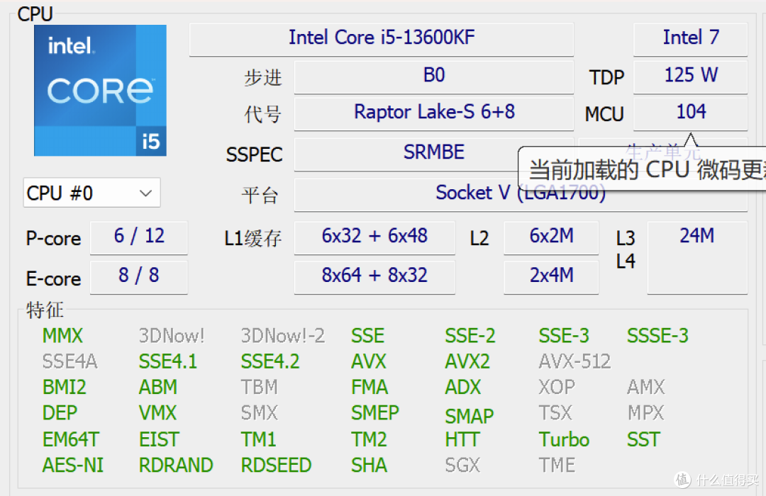 PCEVA玩转SSD:固件的由来和升级方法