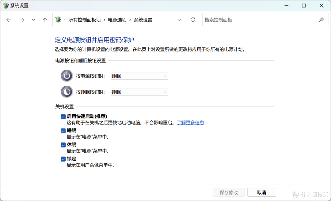 PCEVA玩转SSD:固件的由来和升级方法