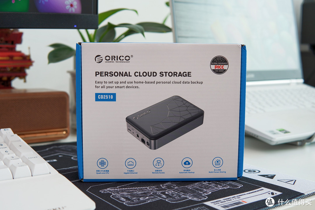 数据随身免负重，满足私人云存储需求—奥睿科ORICO可联网硬盘盒