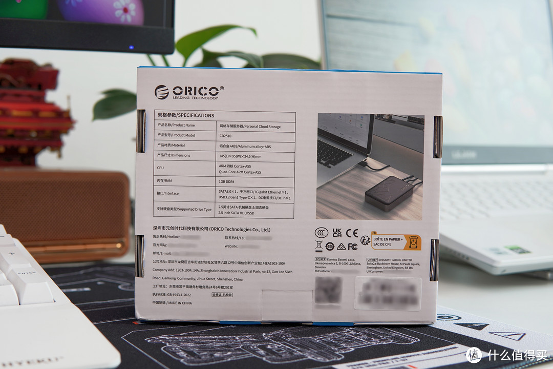数据随身免负重，满足私人云存储需求—奥睿科ORICO可联网硬盘盒