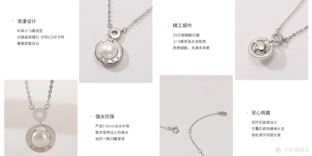 精致好看的珍珠项链,点缀精致生活!