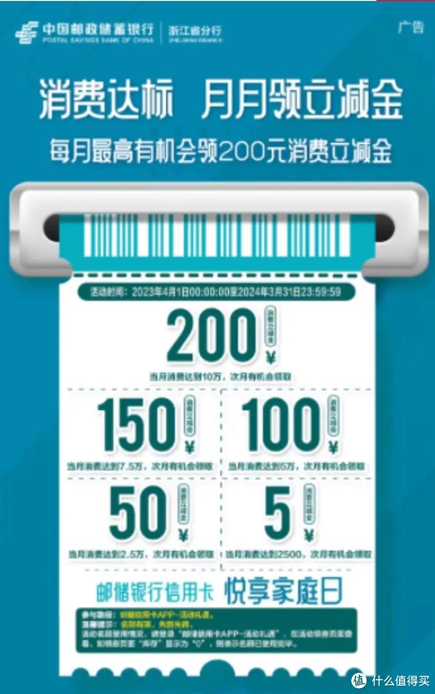 额度高权益好拒得少,神卡鼎致白放水搞不搞?