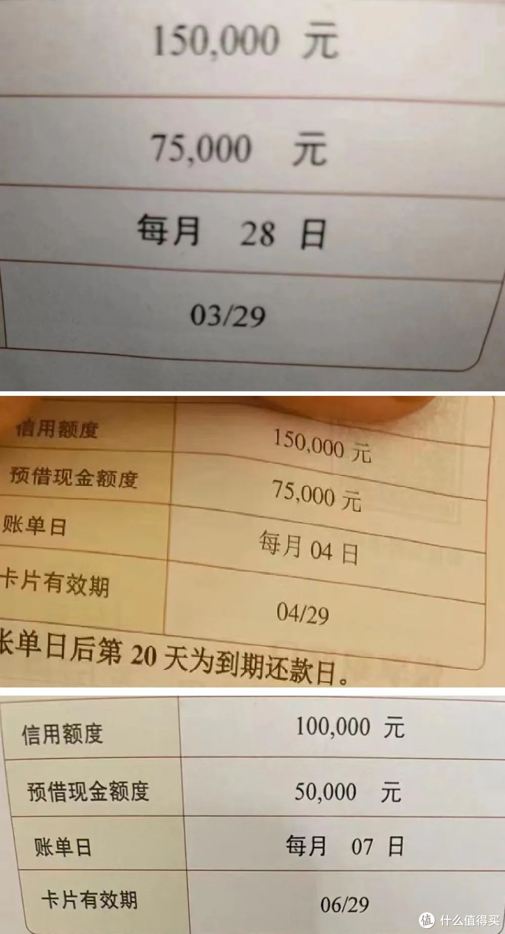 额度高权益好拒得少，神卡鼎致白放水搞不搞？